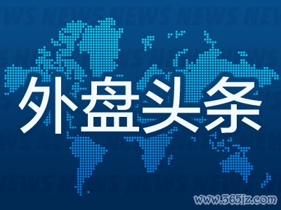 投资股票配资 外盘头条：美乌签署矿产协议 特朗普将美国一季度GDP萎缩“甩锅”拜登 Meta、微软财报均超预期