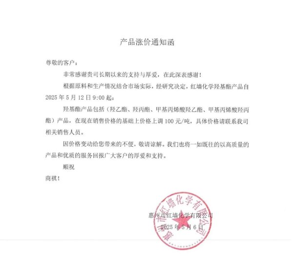 股票配资账户 东方铁塔：目前暂无减持计划